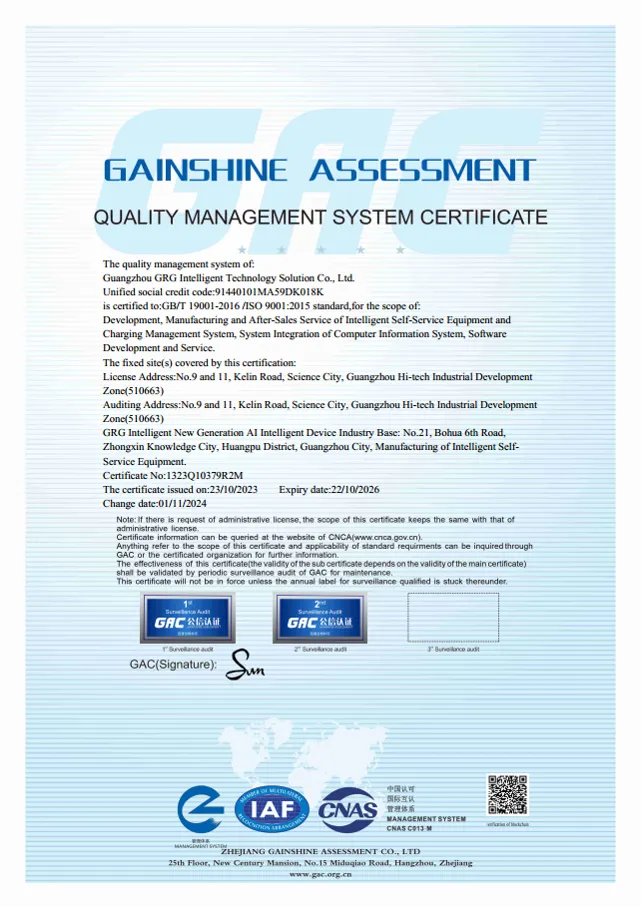 Quality Management System Certificate
